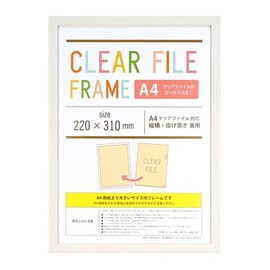 CFF-A4WH Clear File Frame, A4, White, 8.7 x 12.2 inches (220 x 310 mm)
