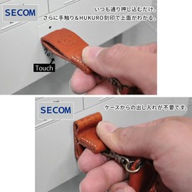 [366] No Touch SECOM Key Case (Tochigi Leather) Genuine Leather / Oil Leather [Green], green