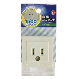 Square Outlet 1 Mouth