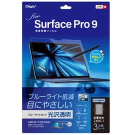 Nakabayashi Surface Pro 9 Glossy Blue Light Protection Film Bubbleless
