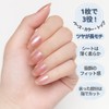 Feeling Mellow Incoco Nail Seal, Self Nail Sticker, Nail Sticker,