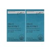 에스더포뮬러 여에스더 칼슘 마그네슘 D 1200mg x 30정 x 2박스 Esther Formula Ye Esther Calcium Magnesium D 1200mg x 30 Tablets x 2 Boxes