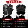 Beingfit Open Finger Gloves Boxing Gloves (SMALL, BLACK)