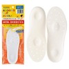 Columbus Kids' Cup Insole, Supports Kakato & Arch, white