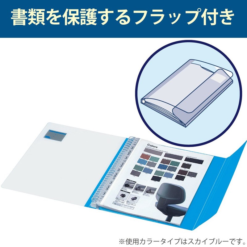コクヨ ファイル クリヤーブック ウェブレ 替紙式 A4 ホワイト ラ-T100W
