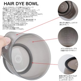 [MKZ] Hair Color Tool Set [Hair Dye Brush + Comb (with Brush) + Whipper + Cup + Ear Cap Included