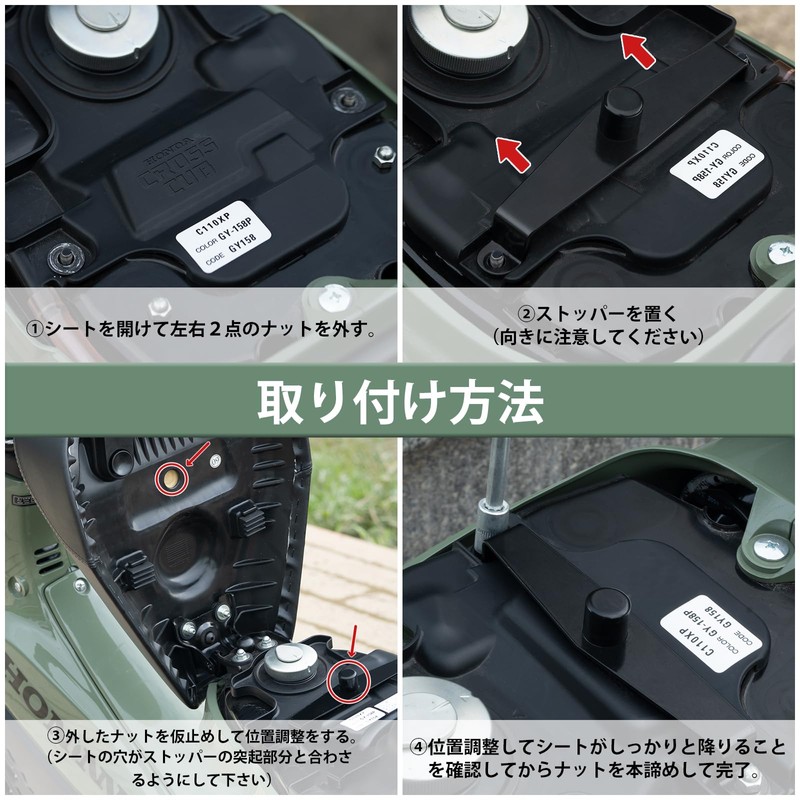 Cross Cub 50, 110, JA60, JA45, AA06, Super Cub 50,