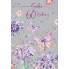 Cherry Orchard , Sister 60th Birthday Card, Beautiful Flowers &