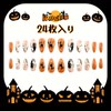 【2024年ハロウィン飾り】ネイル チップ 24枚入り ハロウィン ショート クモの巣 ファントム 人気 かぼちゃ つけ爪ネイル用品