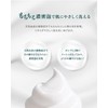 Kneipp Foam Body Wash Happy Foam, Lotus & Jasmine Scent,