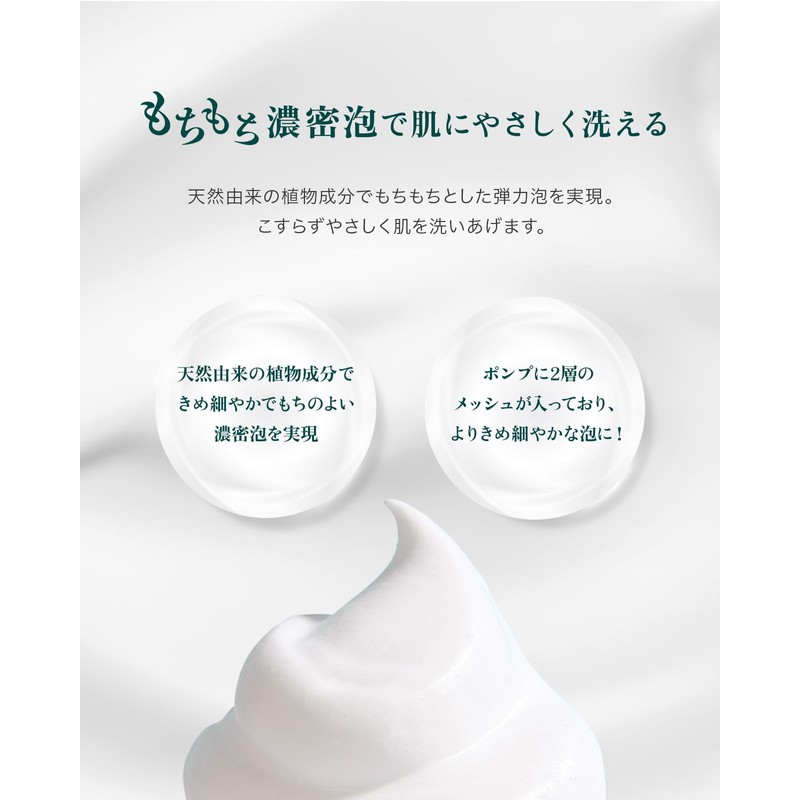 Kneipp Foam Body Wash Happy Foam, Lotus & Jasmine Scent,