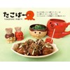 Decore Corporation TA-35713 Takopa Toothpick Holder Takorun