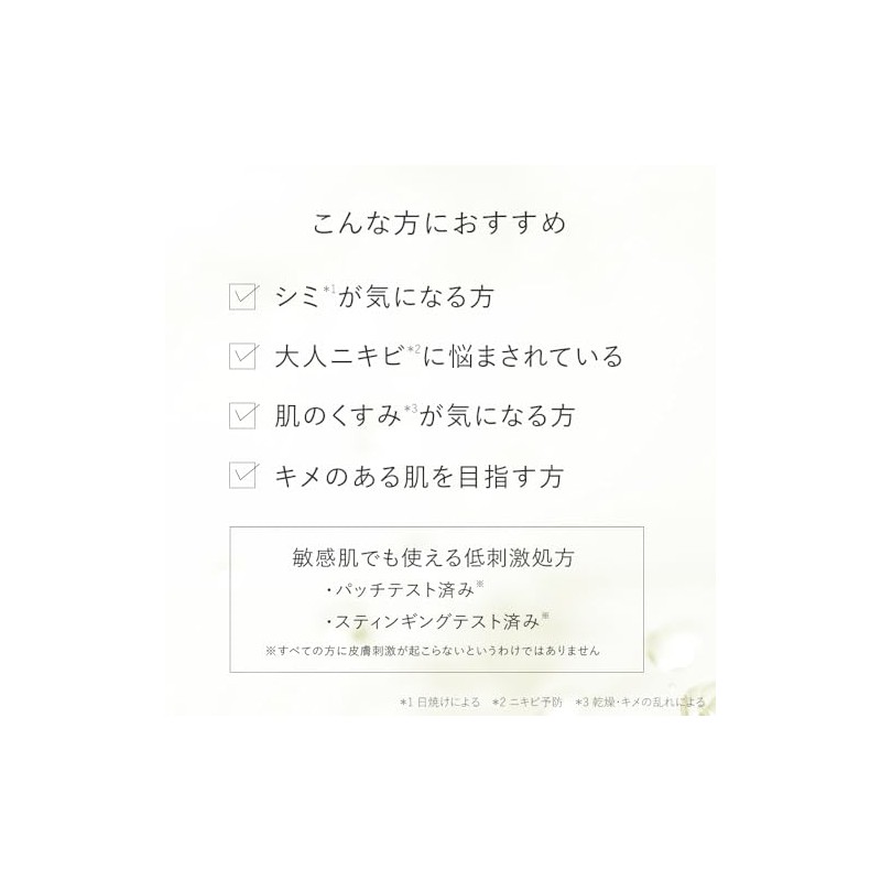 【高濃度ビタミンC誘導体】トゥヴェール 薬用ホワイトニングローションαEX 120mL 医薬部外品 薬用美白化粧水 ビタミンC誘導体 高濃度 シミ くすみ 透明感