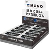 Tombow Mono EF-TH-20P Eraser, 20 Pieces