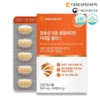 Daewoong Life Science [Daewoong Life Science] Enteric Immune Multivitamin Mineral Plus 900mgx60 tablets, 2 months supply (multiple purchases) / [대웅생명과학] 장용성 이뮨 종합비타민 미네랄플러스 900mgx60정 2개월분 (복수구매)