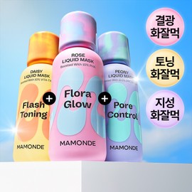 Mamonde Liquid Mask 80ml 3 types (Rose + Pore Control Peony + Flash Toning Daisy) / 마몽드 리퀴드마스크 80ml 3종(로즈+포어컨트롤피어니+플래시토닝데이지)
