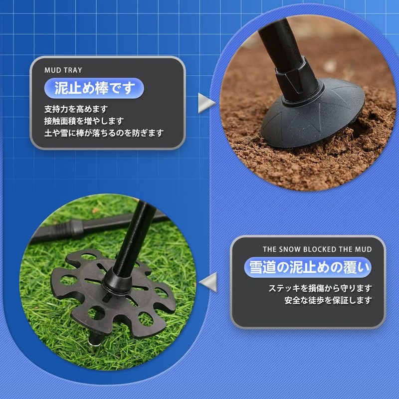 Trekking Pole, Mud Stopper, Walking Pole, Basket, Hiking and Snow