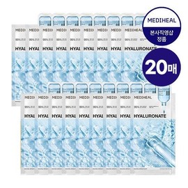 Mediheal 8/10~16 Season lowest price Mediheal Hyaluronic Acid Essential Mask High Density Moisture 20 sheets 1002513 / 8/10~16 시즌최저가 메디힐 히알루론산 에센셜 마스크 고밀도수분 20매 1002513