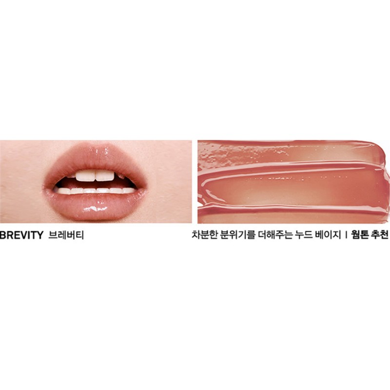 Naming Syrup Melting Lipstick Duo MANDY + Braverty / 네이밍