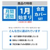Separate Diary Notebook, Starting From January 2026, B6, Weekly &