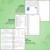 Clever Fox Travel Journal Pocket – Vacation & Road Trip