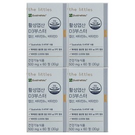The Littles Activated Folic Acid D3 Booster 500mg x 60 tablets (4) / 더리틀스 활성엽산 D3 부스터 500mg x 60정 4개