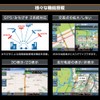 【2025 Latest Map】7-Inch Portable Car Navigation, Quasi-Zenith Satellite QZSS+GPS High-Precision