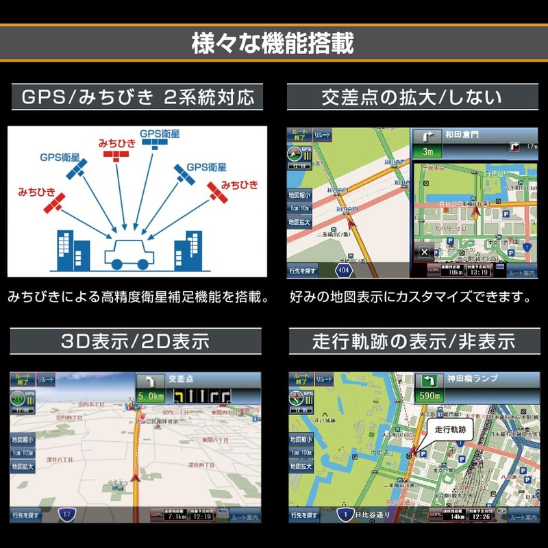 【2025 Latest Map】7-Inch Portable Car Navigation, Quasi-Zenith Satellite QZSS+GPS High-Precision