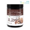 Pure Young Domestic Shiitake Mushroom Powder 200g Shiitake Mushroom Powder / 퓨어영 국산 표고버섯가루200g 표고버섯 분말