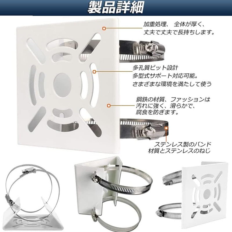 Security Camera, Mounting Bracket, Stand, Housing, Surveillance Camera, Cylindrical, Prismatic