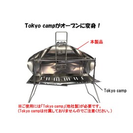 CGK tokyo Clam Grill Compact Stainless Steel Oven