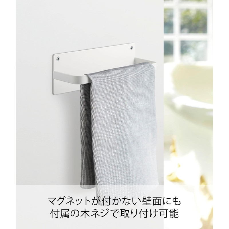 Yamazaki Jitsugyo (Yamazaki) Magnetic Bath Boot Holder Plate White 2766
