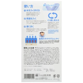 Daisaku Shoji MCFT7-DBS Magicool Kids (Kids) Cool Long Lasting Neck Cooler, Antibacterial, Deodorizing, Dot Blue