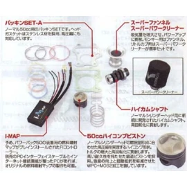 Kitaco 350-1137950 High Comp Piston Set (φ1.5 inches (39 mm), 1.8 fl oz (50 cc), Monkey / Super Cub 50 / Little Cub