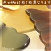 EHE226SP Plate with Choice of Thickness of Buffalo Horn (Yellow