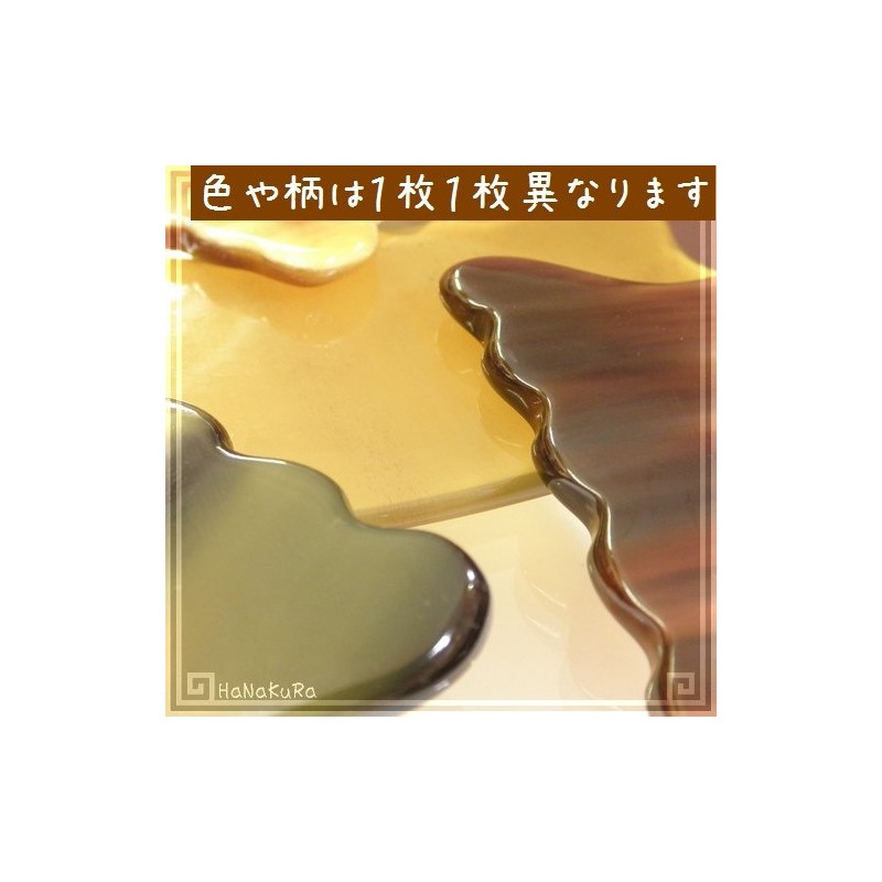 EHE226SP Plate with Choice of Thickness of Buffalo Horn (Yellow
