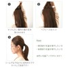 Mail-bin 2 Sizes x 4 Colors Volume Up Hairpiece Women's