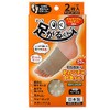 Yokku Foot Garu-kun Beige, 8.7 - 10.2 inches (22 -