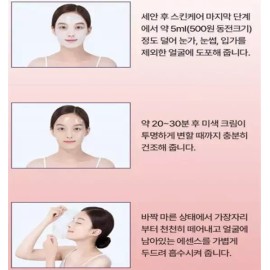 CareZone 케어존플러스 밀도 탄력 랩핑 마스크 60ml x 3개 Care Zone Plus Density Elastic Wrapping Mask 60ml x 3 packs [Density Elastic Wrapping Mask 60ml x 3 pieces]