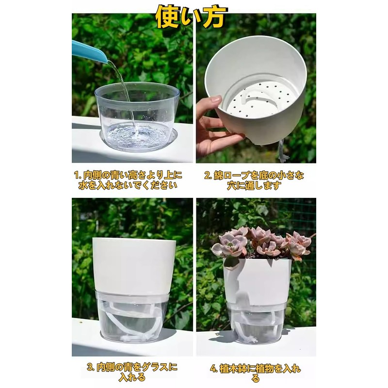 Watering Time Automatic Watering Cotton Rope, Hydroponic Cultivation, Planter, Vacation,