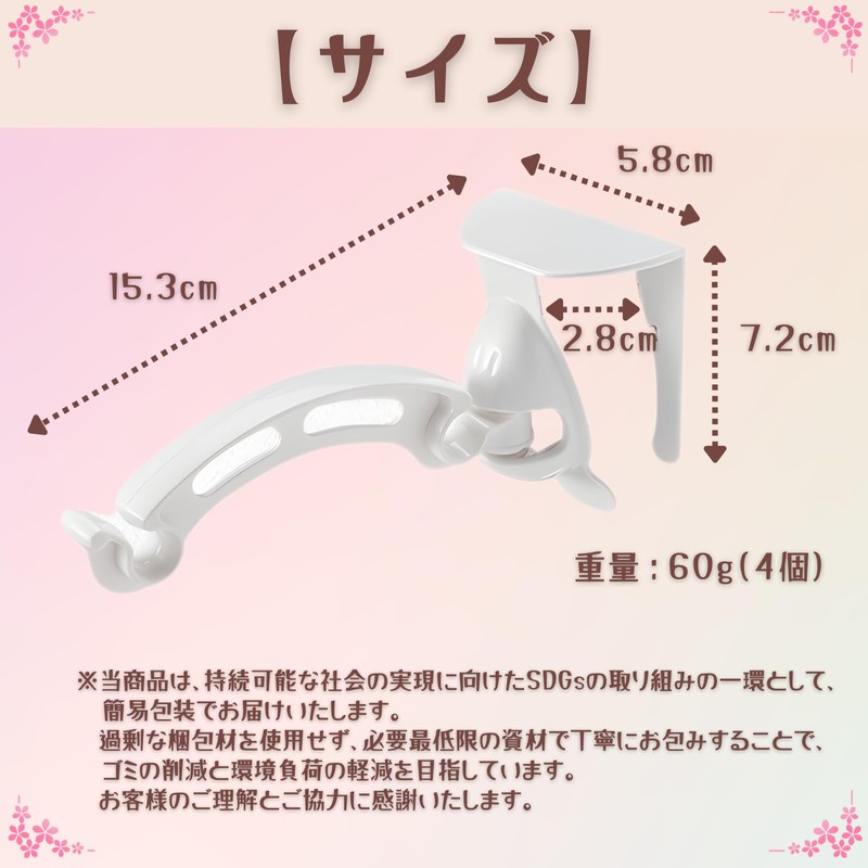 SakuraLovely8 Garbage Bag Holder Door Hanger Folding Kitchen Non Slip