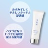 Sekkisei Hand Serum, 1.8 oz (50 g)