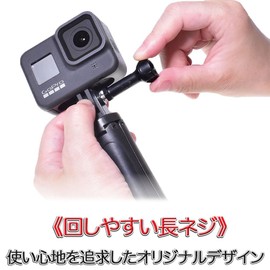 GLIDER GP08J GoPro Accessories, Made in Japan, Long Screw with Nut Set, Media Modular Compatible