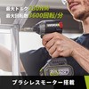 WORX WA1626 25 Bit Set, Impact Driver, For Driver Drills,