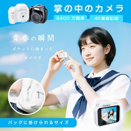 SLuB Digital Camera, Ultra Small Digital Camera, Kids Camera, 64 Million Pixels, 4K Video Recording, 1.54 Inch Screen, 1.1 oz (31 g), Lightweight, Multi-Filter, LED Flash, 32 GB Card Included, Compact