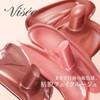 Visee Nenmak Fake Rouge OR251 Dusk Sea Moon Mucosal Lip,