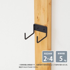 Heian Shindo LABRICO SXK-521 DIY Storage Parts Skateboard Hanger Black