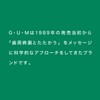GUM(ガム) デンタル 歯ブラシ#191 [3列超コンパクトヘッド かため 先細毛] 6本パック+おまけ付き まとめ買い ※色は選べません