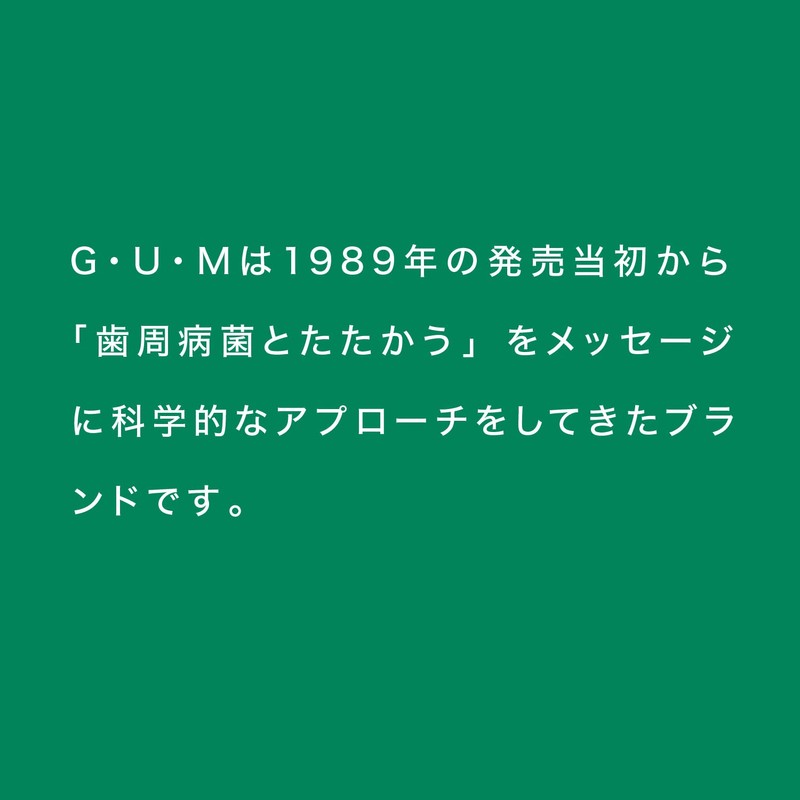 GUM(ガム) デンタル 歯ブラシ#191 [3列超コンパクトヘッド かため 先細毛] 6本パック+おまけ付き まとめ買い ※色は選べません