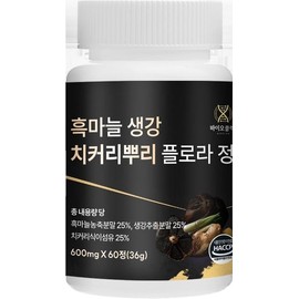 Bio Click Black Garlic Ginger Chicory Root Flora Tablets 600mg x 60 Tablets